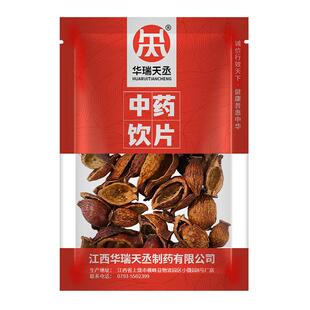 【华瑞天丞】精选正宗金樱子肉20g/袋中药饮片固精缩尿泡酒泡茶