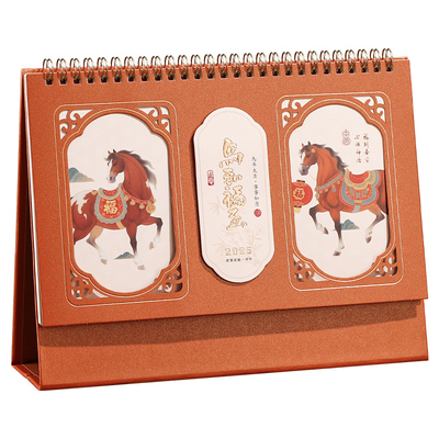 日历2026年新款立体镂空工艺台历