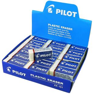 【进口多款大牌橡皮√特卖】日本pilot百乐橡皮擦无屑不留痕大小干净学生用ee101/102/EES60儿童派通绘图画画