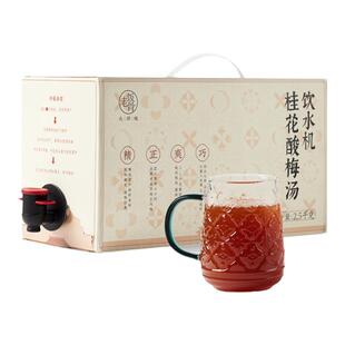 老饭骨非烟熏乌梅酸梅汤2.5kg箱装野露营家用商用酸梅汤饮料