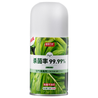 香飘万家车内除异味空气清新剂