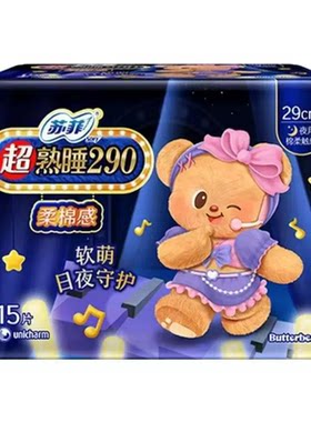 苏菲夜用卫生巾量大防漏黄油小熊