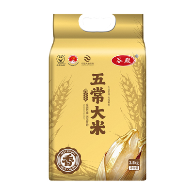 谷殿东北五常大米5斤真空双层