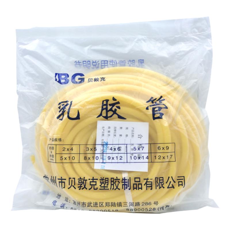 包邮常州贝敦克乳胶管止血带 橡胶管 弹性橡皮筋 5*7mm 6*9mm