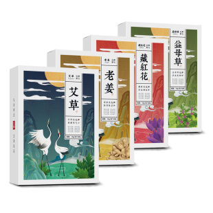 蕲大妈红花泡脚药包泡脚粉足浴粉草本家用生姜老姜冬季泡脚包