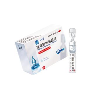 莎普爱思玻璃酸钠滴眼液人工泪液可盈玻璃酸钠眼药水眼干涩缓解