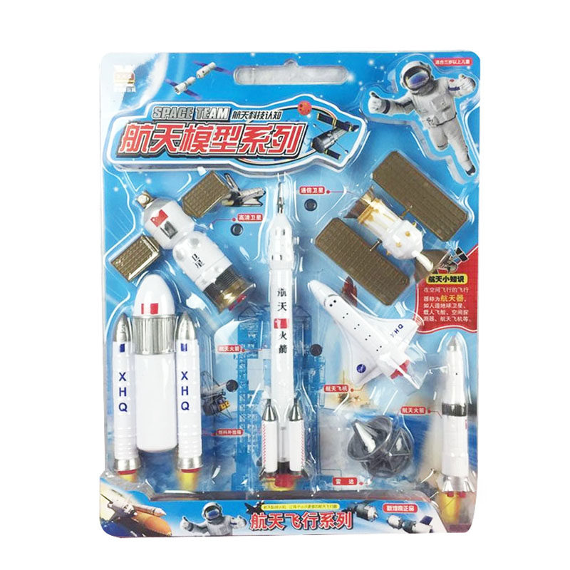 儿童火箭玩具套装航天飞机模型航天器飞船宇航员益智男孩女孩3岁