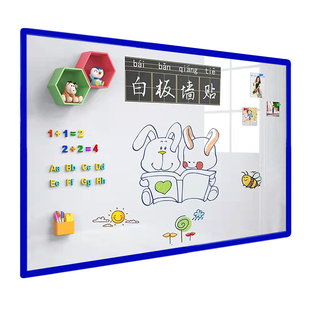 软白板墙贴可移除不伤墙面白板写字板挂式办公教学培训家用儿童涂鸦画画可擦写贴纸定制大小白班黑板墙贴磁性