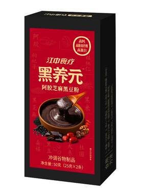 阿胶五黑粉滋补加倍，乌黑润发