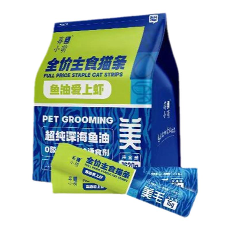 莓小萌主食猫条鱼油爱上虾猫咪宠物营养补水发腮奖励吸收猫粮罐头