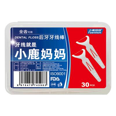 小鹿妈妈全齿牙线剔牙神器30支*5