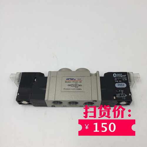 议价亚德客原装正品电磁阀7V120-06 全新 带包装