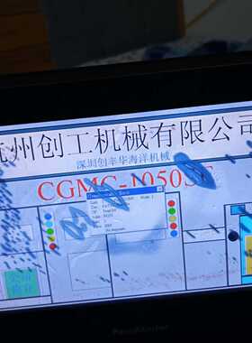 议价屏通TK6100-WST20触摸屏，24V供电，件，适用