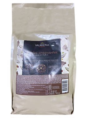 法芙娜香脆珍珠valrhona黑巧克力