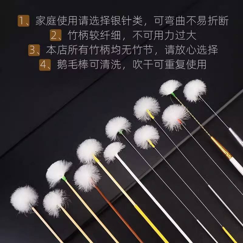 木棒鹅毛采耳套装竹挖鹅毛耳清洁鸡毛柄工具棒掏耳朵毛毛耳棒掏