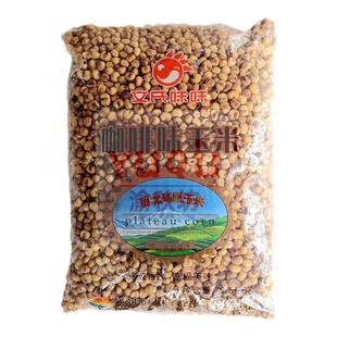 咖啡味玉米豆2500克五斤大袋装香脆酥黄金豆爆米花休闲办公小零食