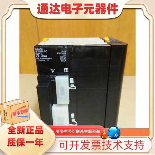 议价CJ1M-CPU11,CJ1M-CPU12,CJ1M-CPU13,CJ1G-CPU42H,CJ1G-CPU43H
