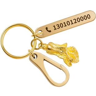 黄铜防丢牌电话号码挂饰钥匙扣挂件创意个性定制锁匙圈环