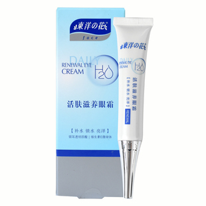 东洋之花滋养去脂肪粒啫喱眼霜