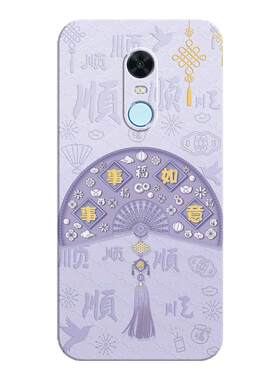 适用红米note4x手机壳送挂绳