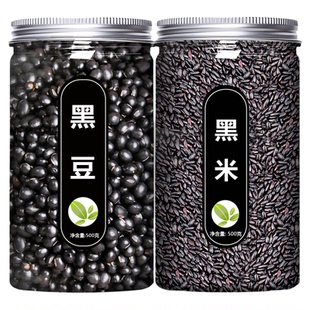 黑豆黑米五谷杂粮官方旗舰店正品2025新米打豆浆专用紫米糙米孕妇