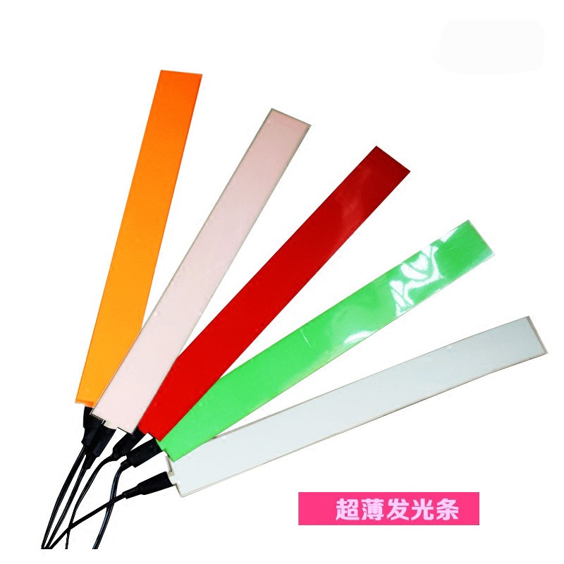 EL冷光片发光片超薄LED冷光条定制背光冷光板12V冷光线灯条发光条