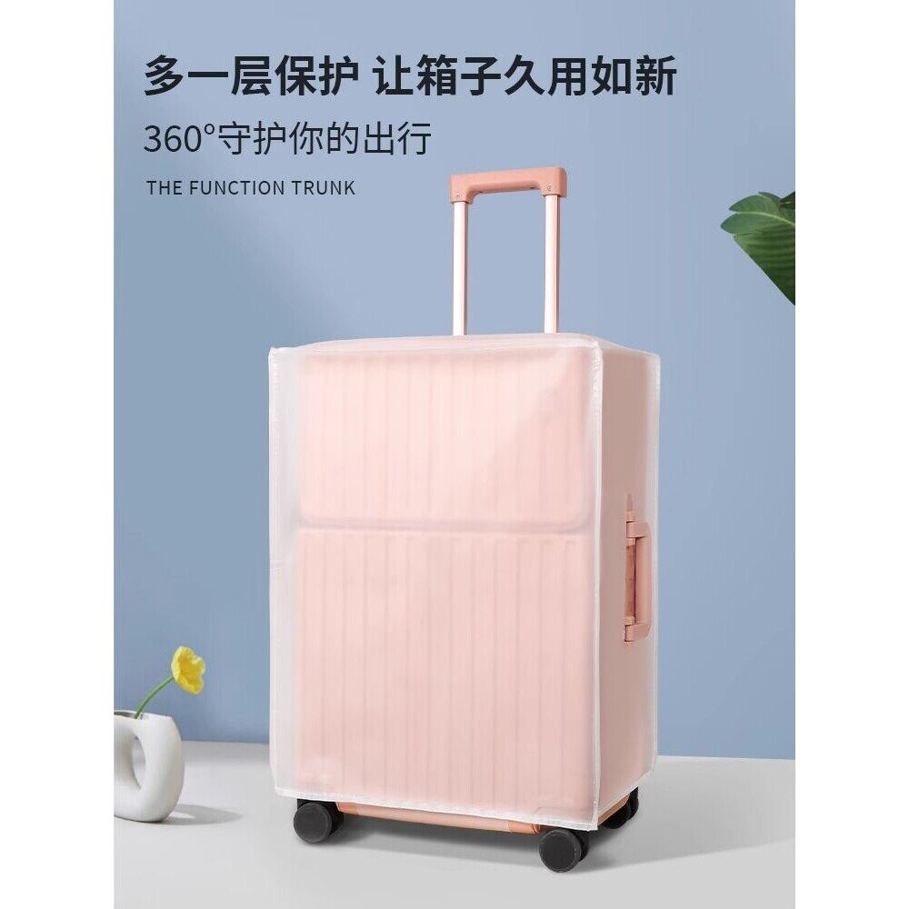 加厚透明防水行李箱防护套耐磨抗摔托运拉杆箱防尘防雨外罩