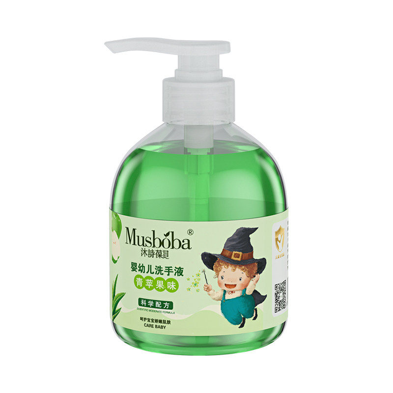 沐诗葆贝婴幼儿洗手液儿童宝宝专用天然泡沫型消毒杀菌家庭套装