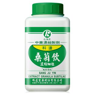 科达制药桑菊饮颗粒清肺中药清宣止咳风热感冒降火清热解毒咳嗽