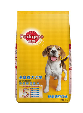 宝路通用成犬粮10kg40斤大包装