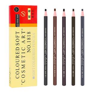 正品1818拉线眉笔防水防汗不脱色持久初学者化妆师专用撕拉刀削式