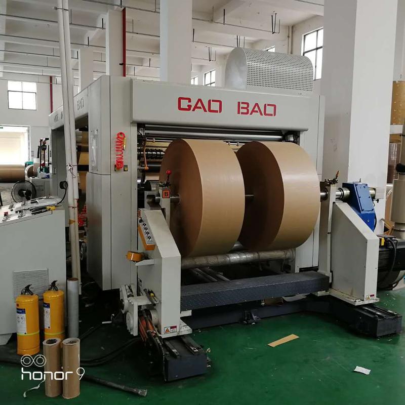 工厂直供白卡纸袋纸分切机淋膜牛皮纸分切分条机卧式多功能高效