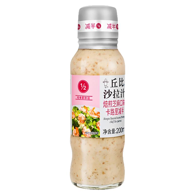 丘比沙拉汁焙煎芝麻口味卡路里减半200ml蔬菜专用酱低脂轻食千岛