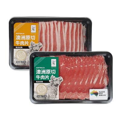 东方甄选原切牛肉片255g*4盒装