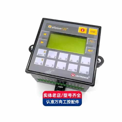 议价V120-22-R2C V120-22-R2C-AF1 V120-22-T1触摸屏控制器 质量
