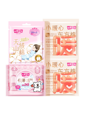 七度空间小暖心东方棉卫生巾