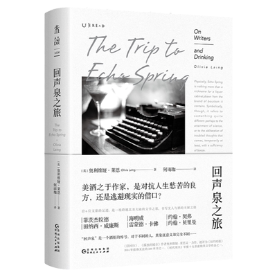 未读北美作家海明威文学作品集
