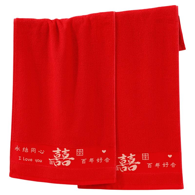 结婚纯棉毛巾回礼陪嫁