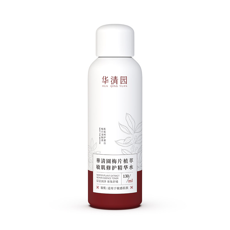 华清园植萃修护精华水