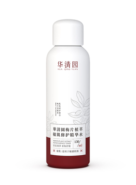 华清园敏肌修护精华喷雾红血丝脸修复保湿敏感肌修复舒缓红敏