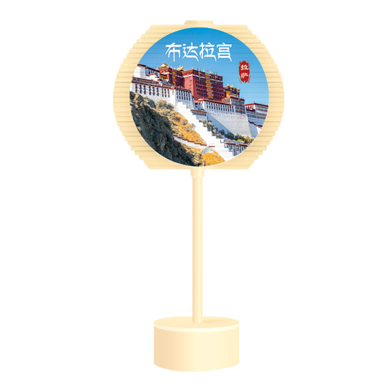西藏拉萨布达拉宫旋转棒棒糖玩具