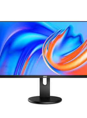 AOC24英寸2K高清IPS液晶显示器