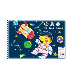 A4儿童空白图画本加厚线圈画画本幼儿园一年级美术绘画素描画纸画本马克笔专用男孩女孩水彩涂鸦画册绘画本