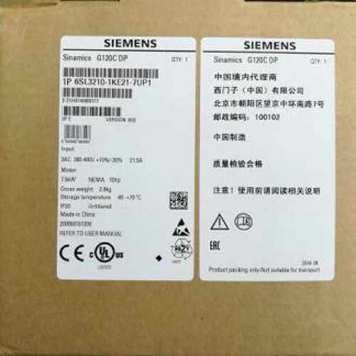 议价6SL3210-1KE21-7UP1西门子G120C 7.5kW变频器6SL3210-1KE21-7