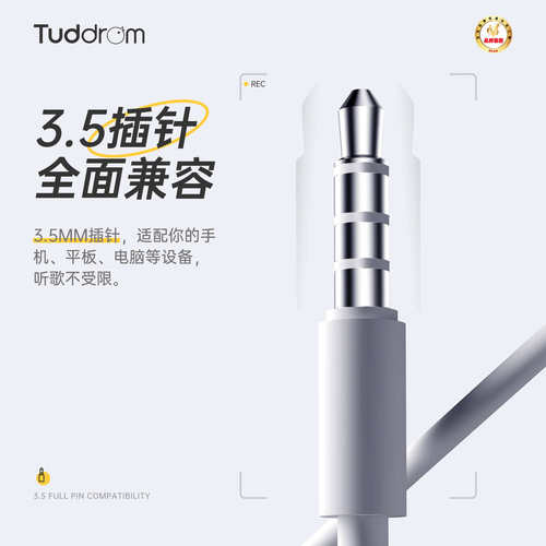 小魔鸭mo8有线耳机入耳式高音质舒适耳塞重低音电脑男女通用耳麦