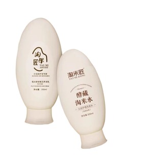 淘米匠护发素柔顺顺滑毛躁干枯稻米原浆精华养发乳蛋白修复补水