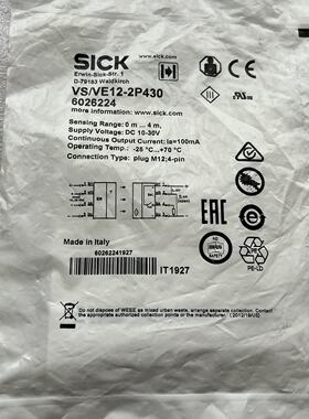 【询价】VS/VE12-2P430对射传感器 6026224适用