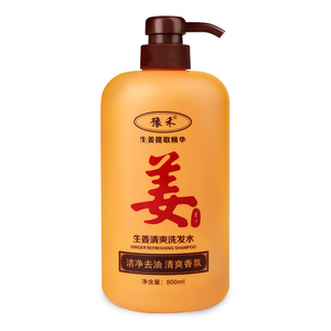 生姜洗发水去屑止痒控油去油护发修护洗发膏留香老姜王洗发露男女