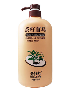 采涛何首乌洗发水露滋润去屑草本植物精华乌黑浓密亮泽男女士控油