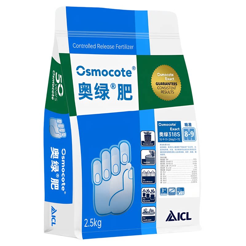 DOLV 豆绿 长效缓释肥 优质进口复合肥 植物通用型 家庭园艺用品